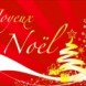 Joyeux No�l!!!