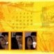 Calendar Juillet