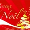 Joyeux No�l!!!